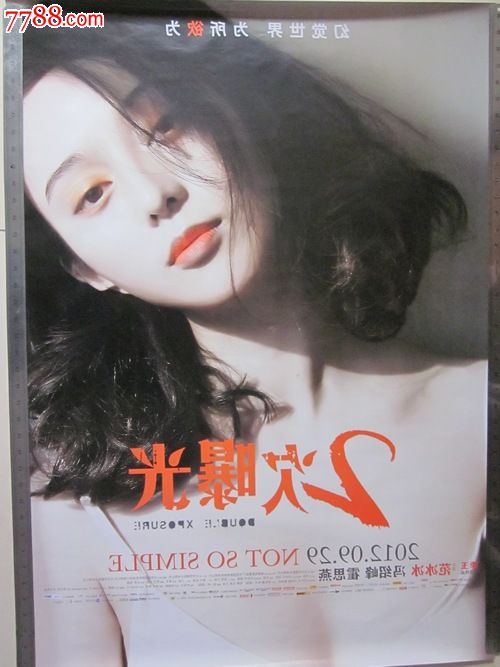 OhioDominicanUniversity学士成绩单