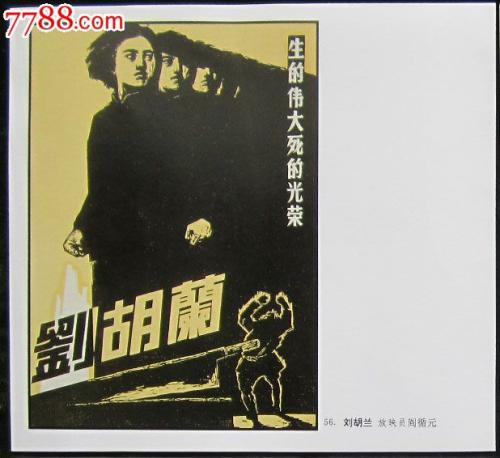 做假中兰开夏郡大学毕业证